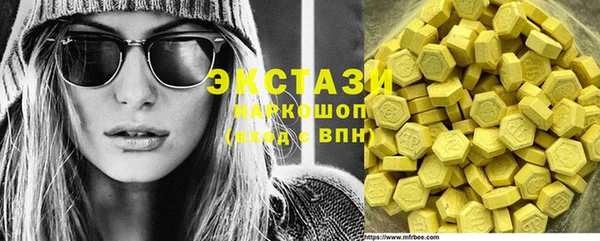 MDMA Абинск