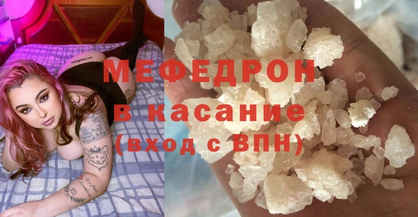 MDMA Абинск