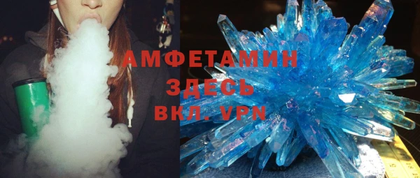 MDMA Абинск