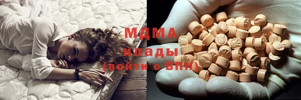 MDMA Абинск