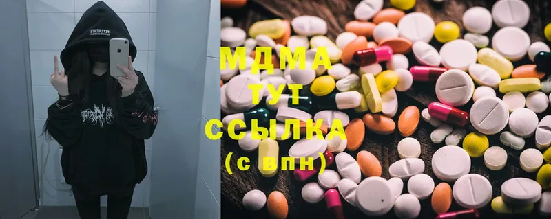 MDMA кристаллы  маркетплейс официальный сайт  Александровск 